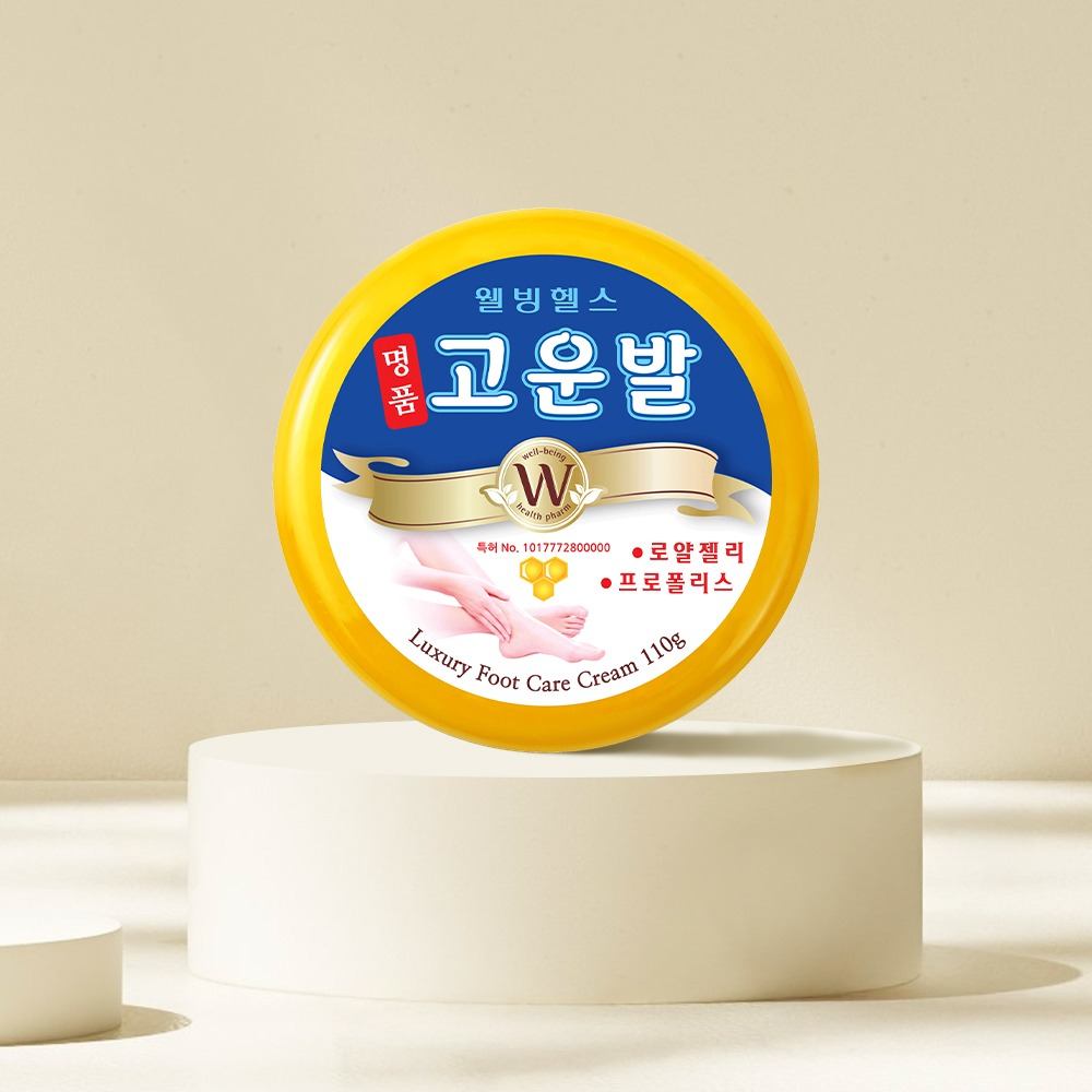Kem dưỡng gót chân Goeunbal (Bàn chân mịn màng)