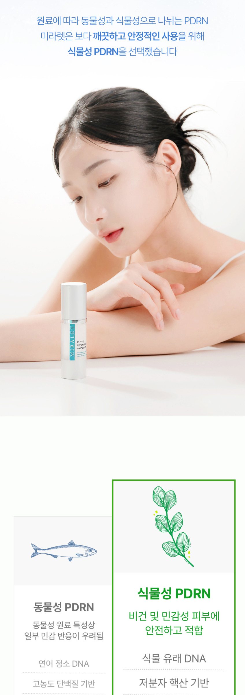 Tinh chất MIRALET Phyto Intensive Ampoule 30ml