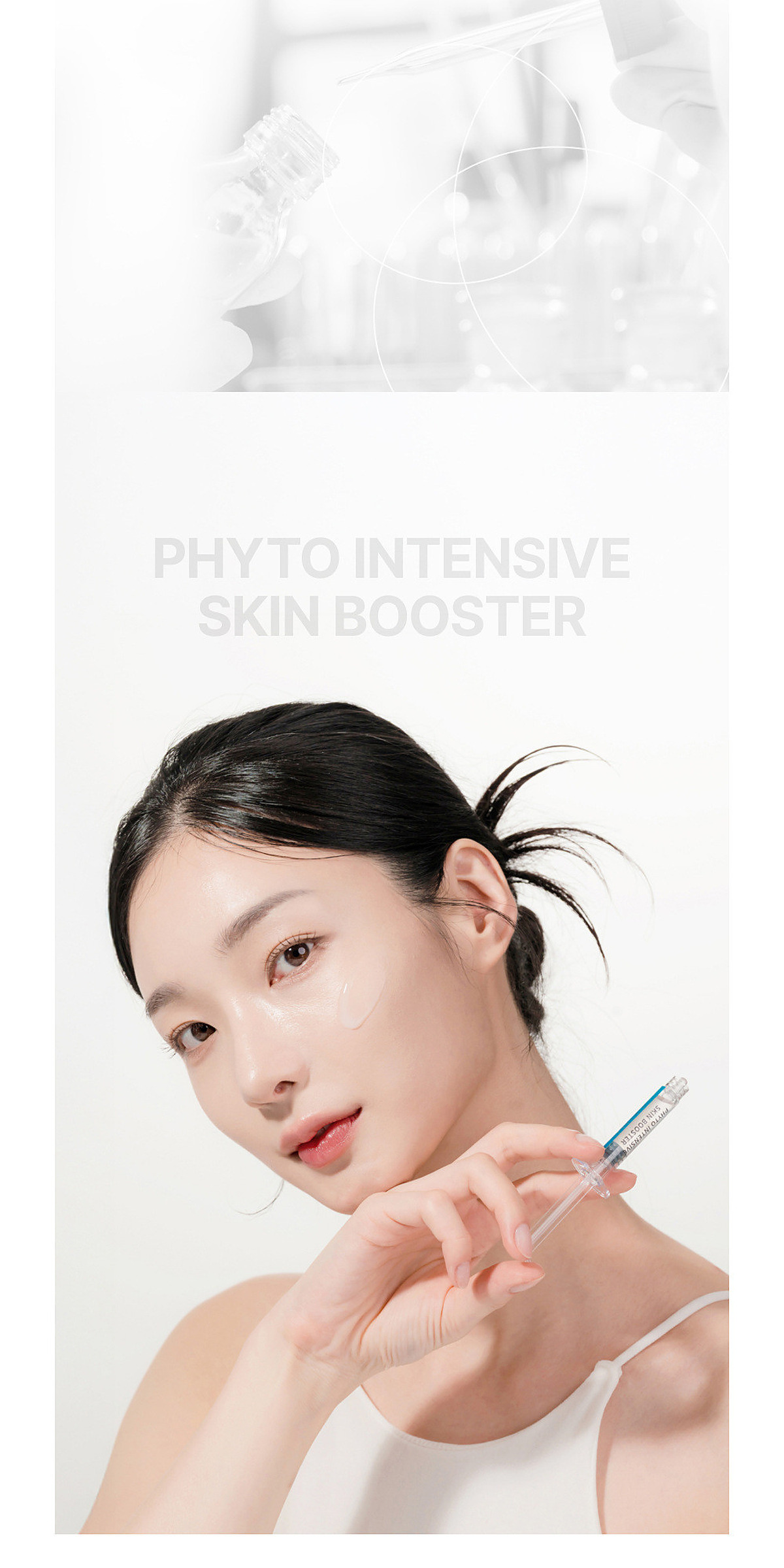 미라렛 피토 인텐시브 스킨부스터 2.0ml×4ea 상세 4