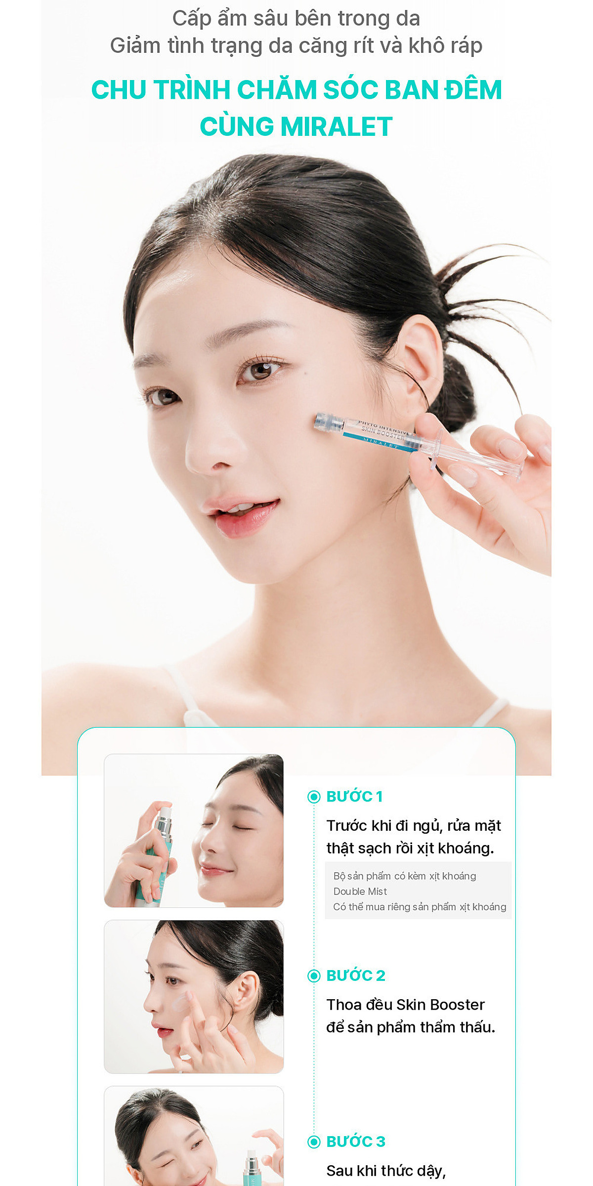 미라렛 피토 인텐시브 스킨부스터 2.0ml×4ea 상세 17