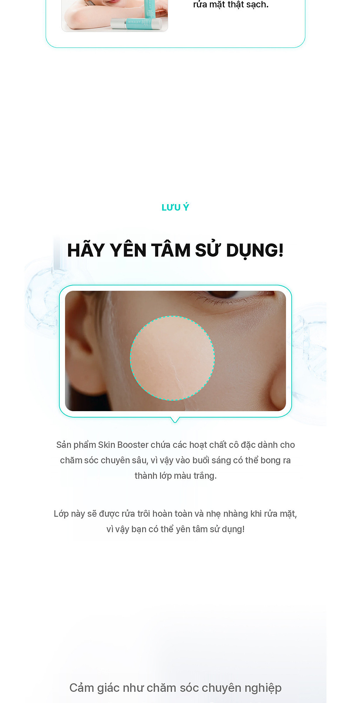 미라렛 피토 인텐시브 스킨부스터 2.0ml×4ea 상세 18