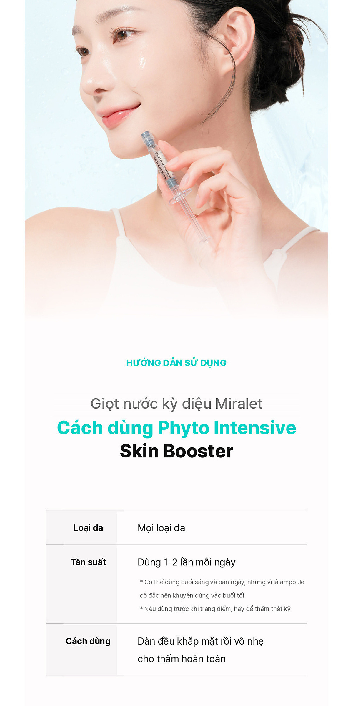 미라렛 피토 인텐시브 스킨부스터 2.0ml×4ea 상세 20