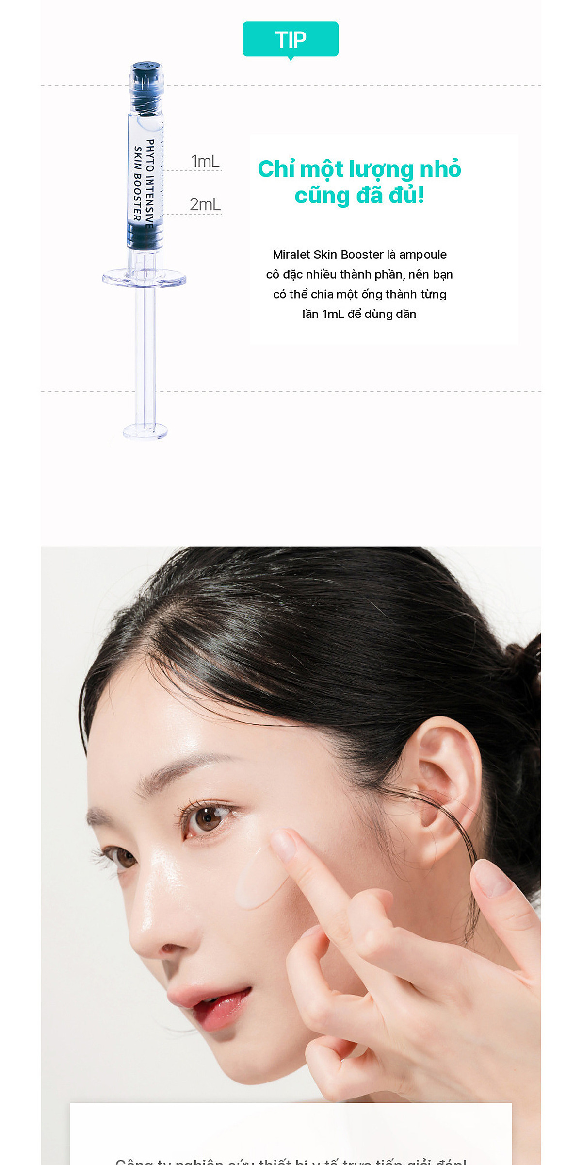 미라렛 피토 인텐시브 스킨부스터 2.0ml×4ea 상세 21