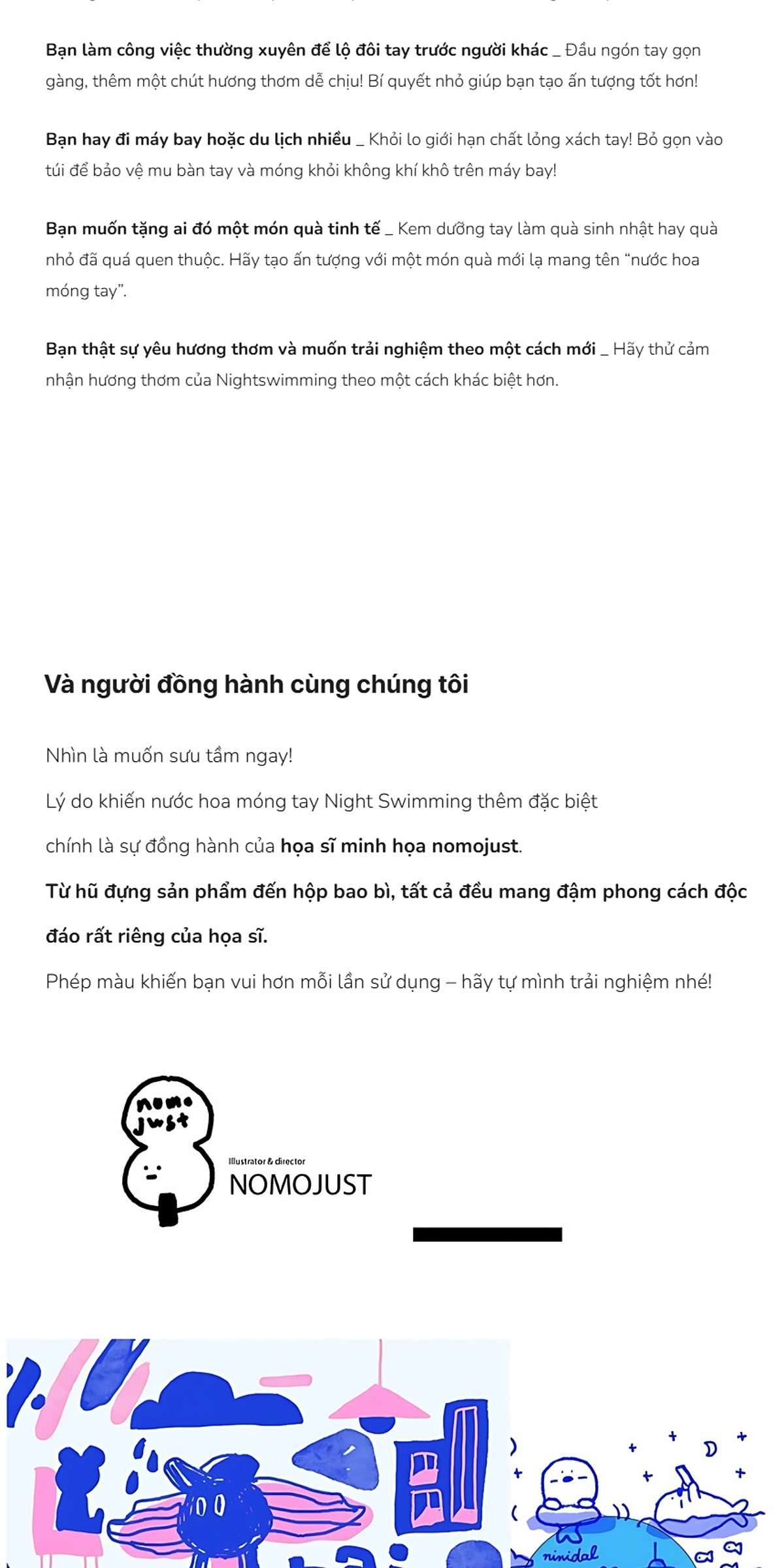 나이트스위밍 네일 향수 10g 상세 15