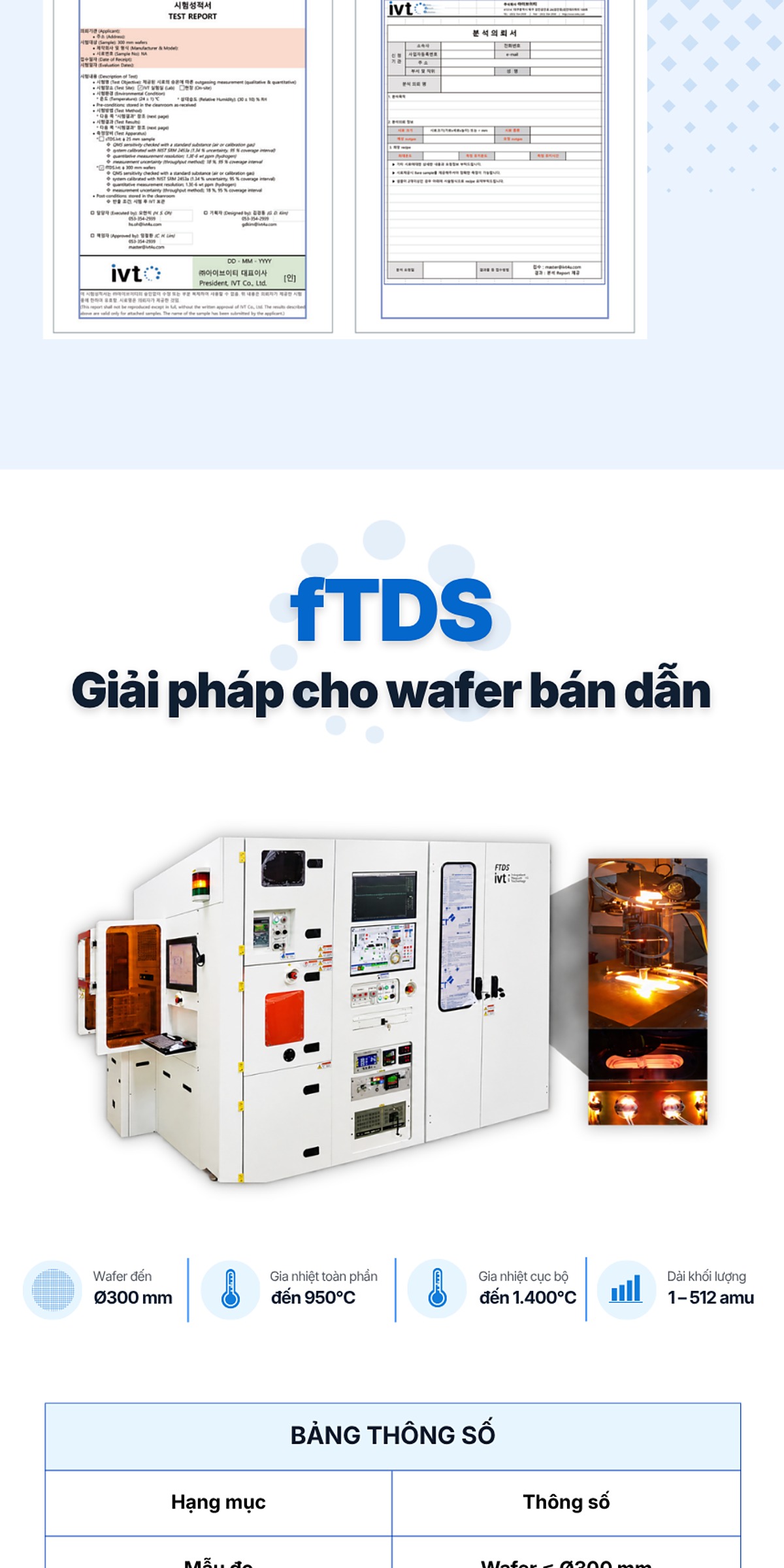 반도체 웨이퍼, 철강, 소형 샘플용 TDS 장비 상세 6