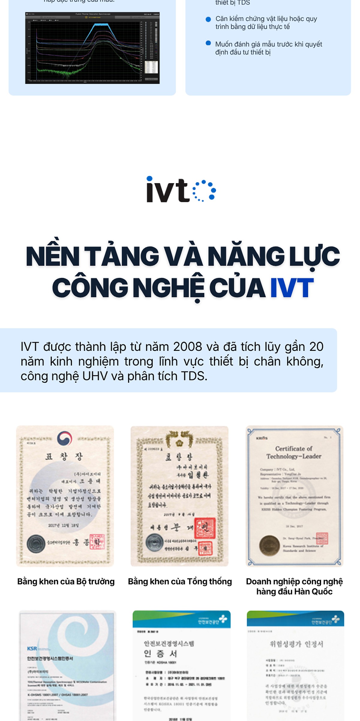 반도체 웨이퍼, 철강, 소형 샘플용 TDS 장비 상세 9