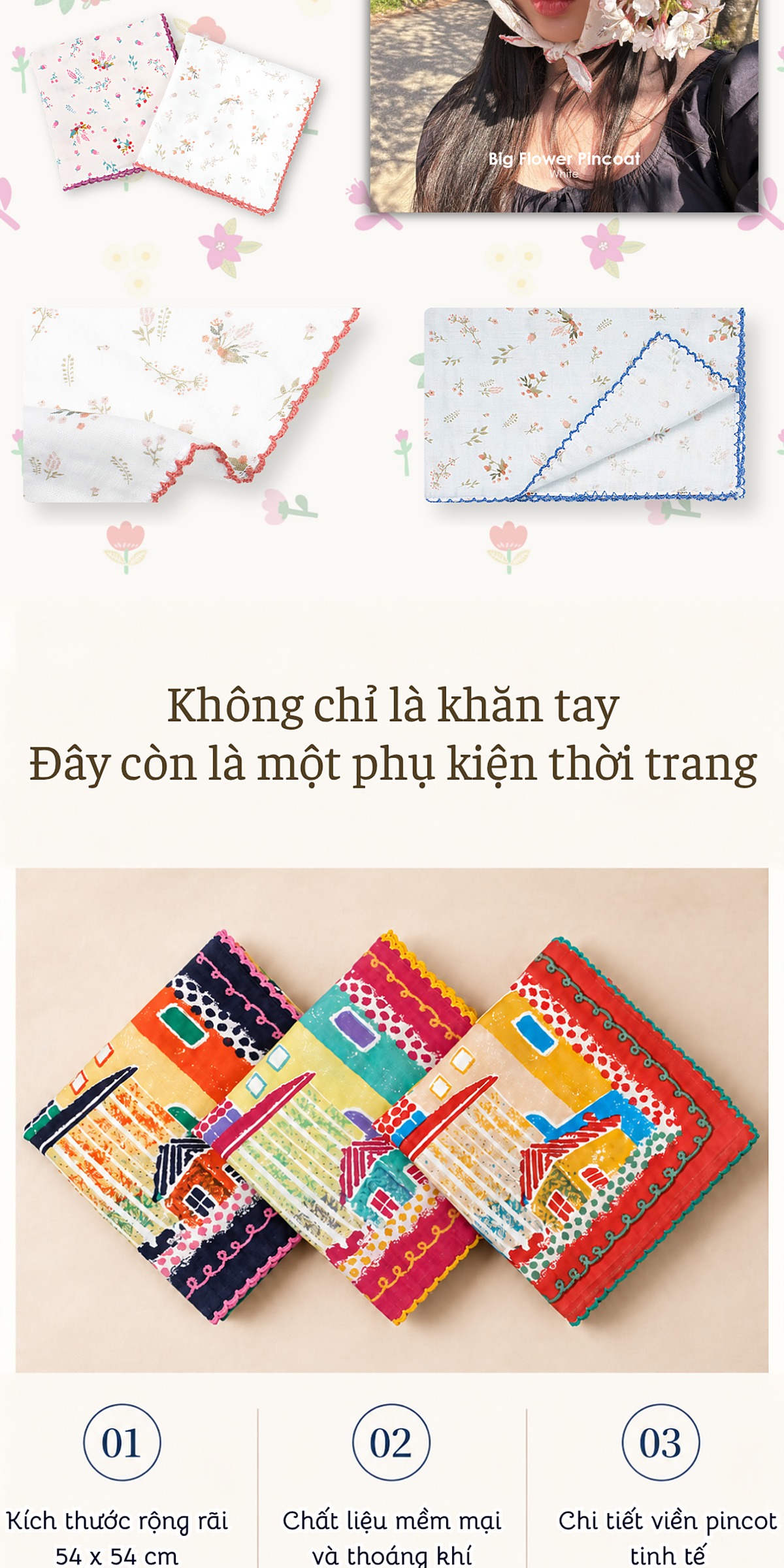 마리엔 손수건 상세 3