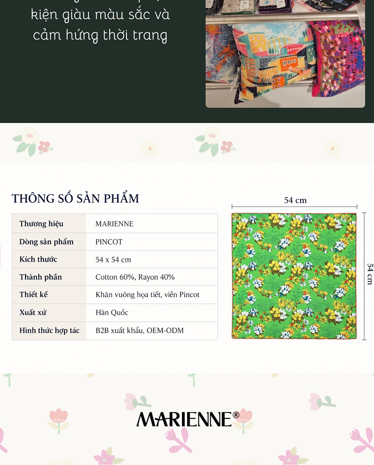 마리엔 손수건 상세 11